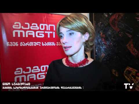 გამოფენა და ალბომის პრეზენტაცია