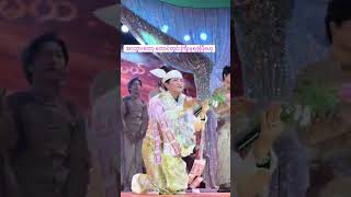 ပလီပလာလေးကတီ²တာ²နဲ့တောင်တွင်းကြီးကအချစ်တေကိုချုပ်နေပီ🤭💛#စမ်းရေမိုး#မူရင်းvdပိုင်ရှင်ကိုcrdပေးပါတယ် ပလီပလာလေးကတီ²တာ²နဲ့တောင်တွင်းကြီးကအချစ်တေကိုချုပ်နေပီ🤭💛#စမ်းရေမိုး#မူရင်းvdပိုင်ရှင်ကိုcrdပေးပါတယ်