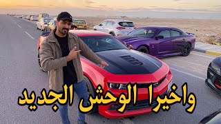 واخيراً الوحش الجديد واحله دوسات ورحت للتجمع وطلبت الثكيل وشرد 😂 ((كولوا ما شاء الله))