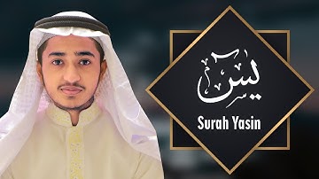 Surah Yasin Qari Abu Rayhan Quran Tilawat | قاري ابو ريحان سورة يس @WorldMuslimMedia