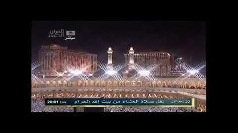 أواخر سورة الزمر | عشاء الثلاثاء ٢٢ ربيع الأول ١٤٣٣هـ للشيخ د. صالح آل طالب