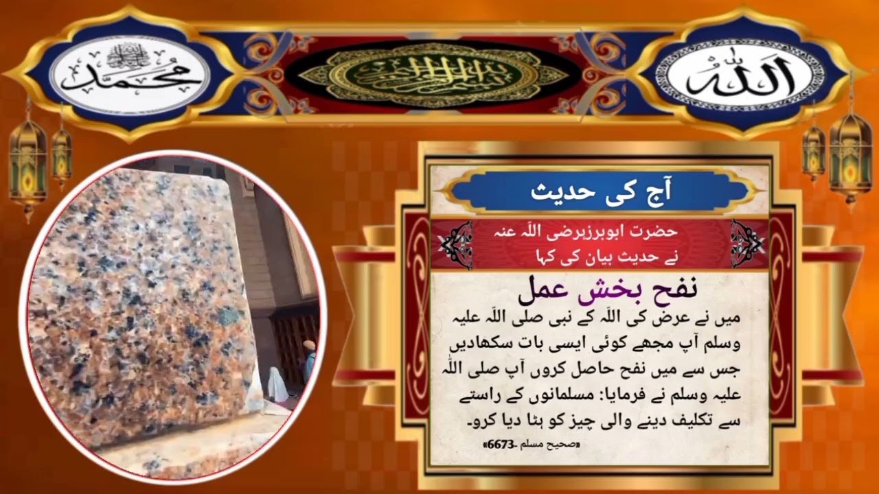 Islami video Asia 96 news hd plus 