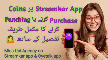 Streamkar App Par kasy Coins Purchase karty hn | Sk par Topup karny ka triqa | Streamkar |Sk|Hosting