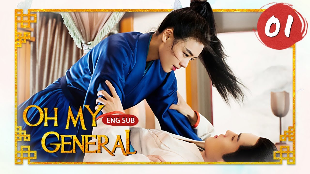 ENG SUB Oh My General 01 (Sandra Ma, Sheng Yilun) | "General Mulan" Marries A Cute Lord - YouTube