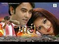 Maati  khortha movie trailer