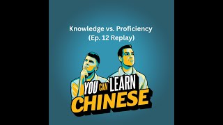 #121 Knowledge vs. Proficiency (Ep. 12 Replay)