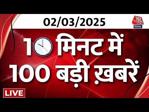 TOP 100 News LIVE: बड़ी खबरें फटाफट अंदाज में देखिए | Chamoli avalanche | Trump- Zelensky