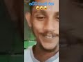 අම්මෝ මූ නම් 🤣🤣🤣#funny #