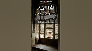 إحساس لا يوصف  سورة النجم 🎶 #سورة النجم #الشيخ الطبلاوي #القرآن  الصفحة