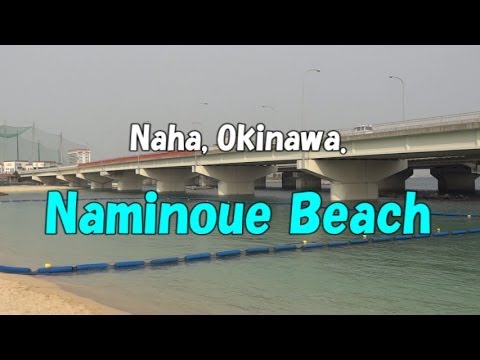 【Tourist attraction of Japan】 「Naminoue Beach」 in Naha, Okinawa.
