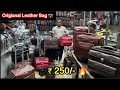 Origianal Leather Bag 80% Discount पे सीधे फ़ैक्टरी से मात्र 250 से शुरू घर बैठे 1 पिस भी मँगवाओ