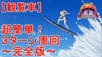 تحميل サモさんシステム パラ