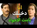 المنحوس انمنع بديرة الغرب وهو ماله ذنب ولازلة لحد ما الله ساقله حرمة نشمية فكت اسره