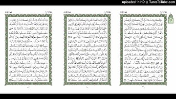 موقع القران يوميا | الجزء 4 | الربع 8 | القارئ: ماهر المعيقلي
