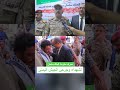 عاجل صرف مكرمة الملك سلمان لأبطال الجيش الوطني اليمني في مأرب