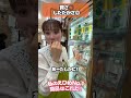 #河邑ミク 賢さ◯したたかさ◎