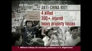 China-Vietnam Row - &#39;Xisha Islands are Chinese Territory&#39; (CCTV)