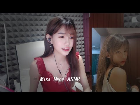 【ASMR Misa Meow】Ear Cleaning & Trigger Words & Lotion & Matches