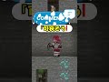 ダイヤが欲しい重音テト！🔥 #shorts
