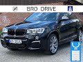 BMW X4 M40i Обзор, Разгона, и тест-драйв Любители BMW Оценят