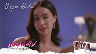 Poisonous Love: The Series - EP 4 (Engsub)