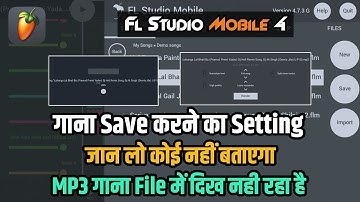 Fl Studio Mobile Me Gane Save Kaise Kare || How to Save Song in Fl Studio Mobile || AK Fl Mobile