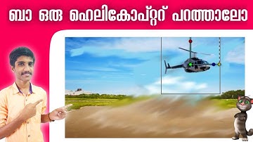 2022 SSLC IT MODEL QUESTIONS GROUP 4 ACTIVITY 3 | SYNFIG STUDIO | HELICOPTER ANIMATION