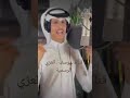 نادر الشراري اشعلوها ولعوها قريبا