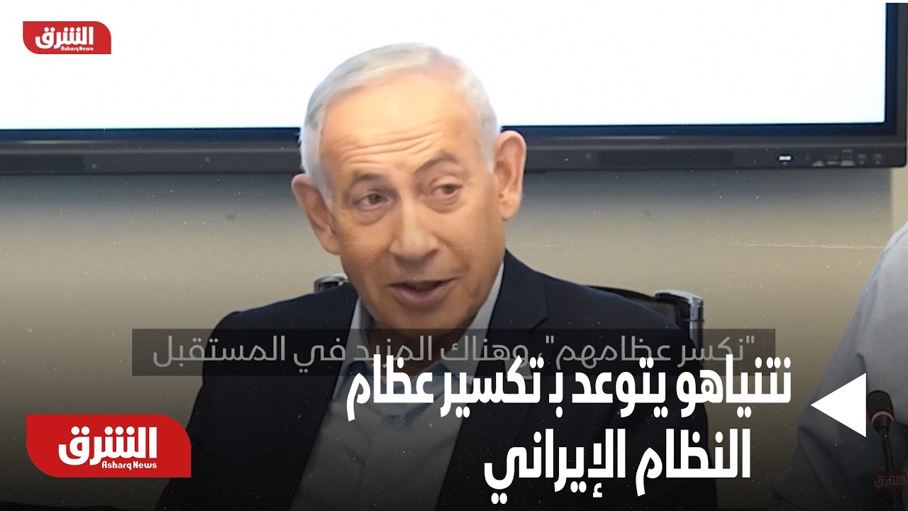 نتنياهو يتوعد بـ 