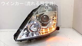 78WORKS l Z33 ﾌｪｱﾚﾃﾞｨZのﾍｯﾄﾞﾗｲﾄ､テールランプ取扱い