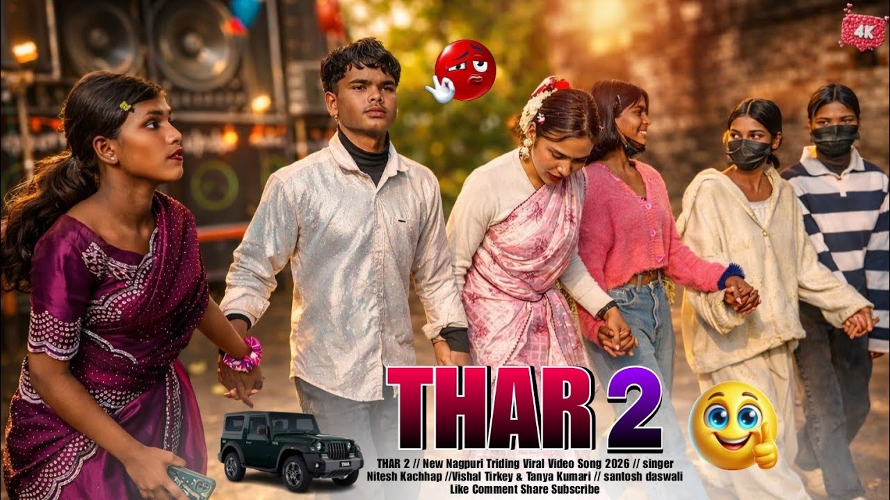 Thar 2 🚗New Nagpuri Triding Song Video 2026 Singer Nitesh Kachhap & Chinta Devi Letest Viral Dance |