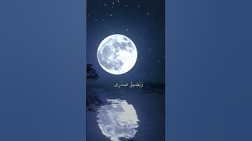 #وإذ نادى ربك موسى #الشيخ إسلام صبحي #سورة الشعراء #Islam Sobhy