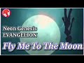 【新世紀エヴァンゲリオン】 Fly Me To The Moon / 高橋洋子