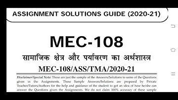 MEC 108 Ignou Solved Assignment 2020-21