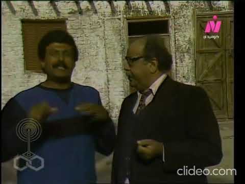 رأي سمير غانم في الأرتباط من مسلسل الكابتن جودة