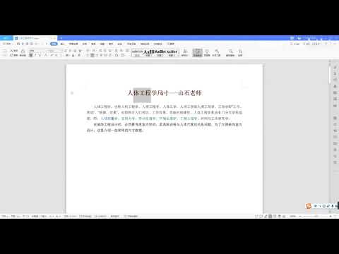 Bai 1.  室内设计 ----- 人体工程学尺寸 Thiết kế nội thất -- kích thước nhân trắc học - youtube