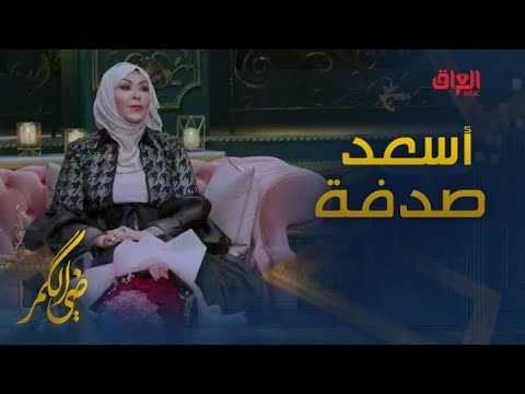 صدفة قادت الإعلامية مديحة معارج إلى عالم الشهرة
