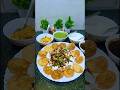 Crispy Papdi Chaat Recipe | Street Style Papdi Chaat at Home | Easy Chaat Recipe |