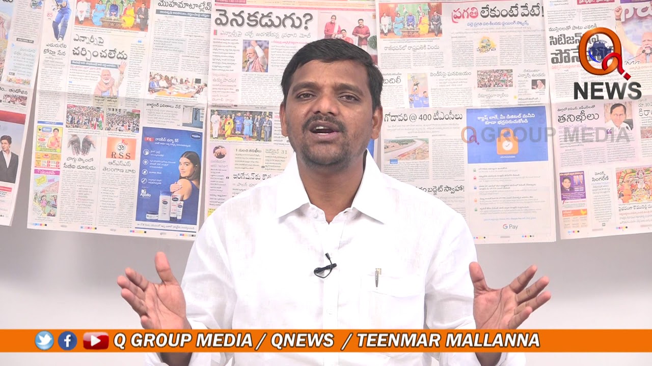 Morning news with mallanna 23 12 2019 ii q news youtube