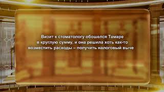 Зал суда. Юридическая разминка &quot;Сам себе адвокат&quot;. Эфир 21.04.2024