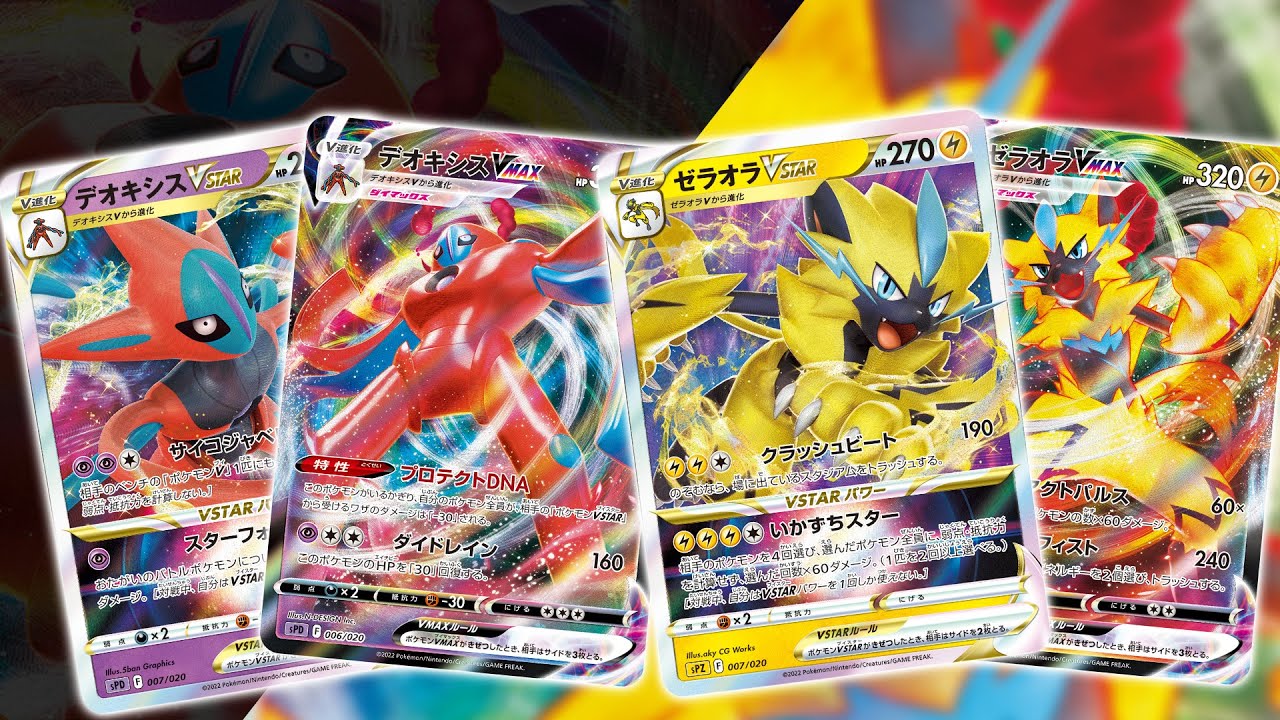 Zeraora / Deoxys VSTAR & VMAX High Class Decks Revealed! 