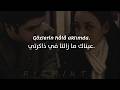 أغنية تركية تبكي الروح عندما يصبح اللقاء مستحيلا مترجمة   