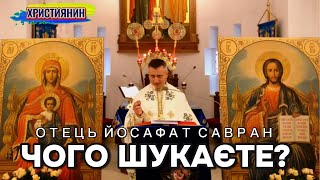 видео: Сильна проповідь  картинка: Сильна проповідь