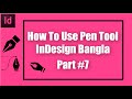 How To Use Pen Tool  In Adobe InDesign CC | Adobe InDesign  Bangla Tutorial 2020 | part #7