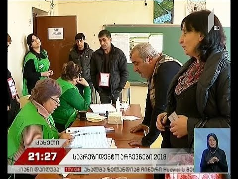 არჩევნების მე-2 ტური - რეპორტაჟი კახეთიდან