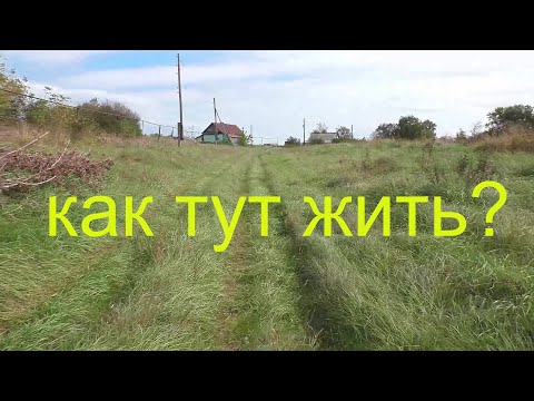 Видео: Купил дом в деревне за 50 тысяч с газом. Жизнь в деревне.