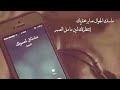 حالات واتس اب مشتاق لصوتك 