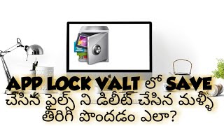 How to recover deleted files on app lock vault app