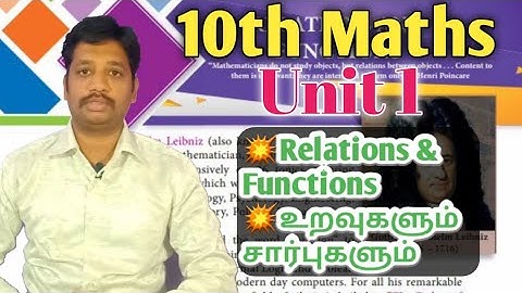 10th Maths Unit 1 | Relations and Functions Important Questions | Toppers Education