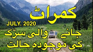 ROAD CONDITION FROM CHAKDARA TO KUMRAT During Lockdown 3rd July 2020